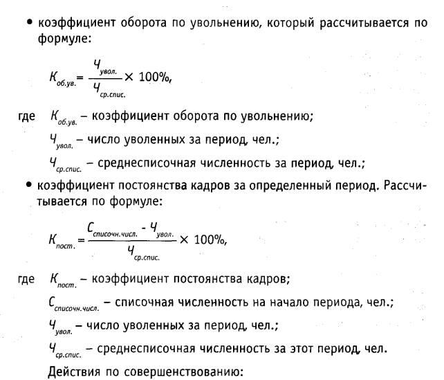 Коэффициент приема кадров вычисляется как отношение Коэффициент приема кадров вычисляется как отношение