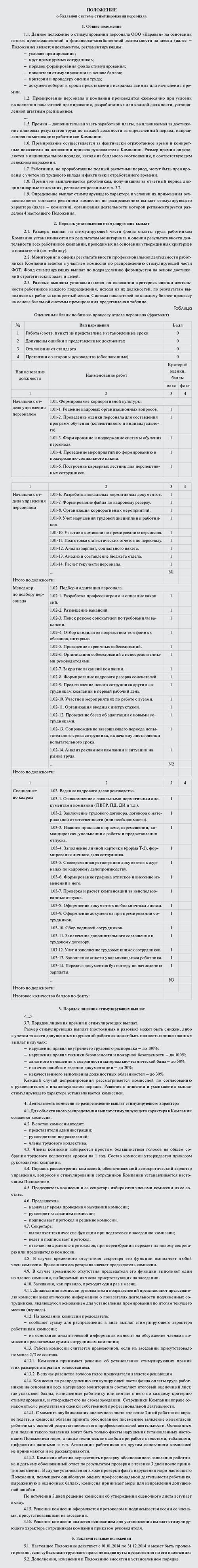 Как сделать массаж шеи когда она болит 113
