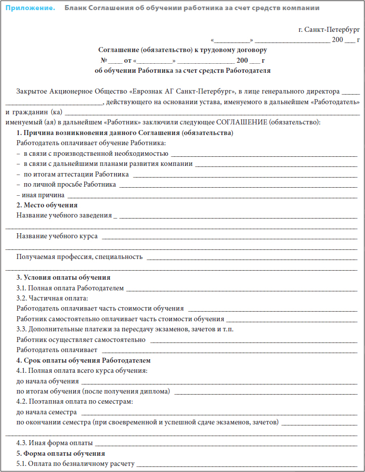 У собаки отваливается шерсть с кожей У собаки отваливается шерсть с кожей