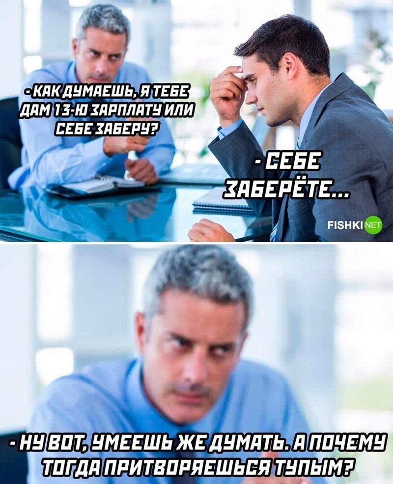 Последняя неделя года мемы