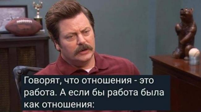 15 Memov Pro Sobesedovaniya Poisk Raboty I Profesionalnyj Yumor Kultura Seldon Novosti