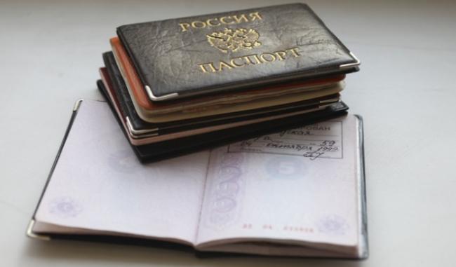 О миграционном учете иностранных граждан и лиц без гражданства в Российской Федерации"