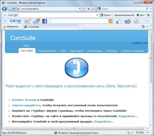 сайт видеочата с переводом www.comsuite.ru