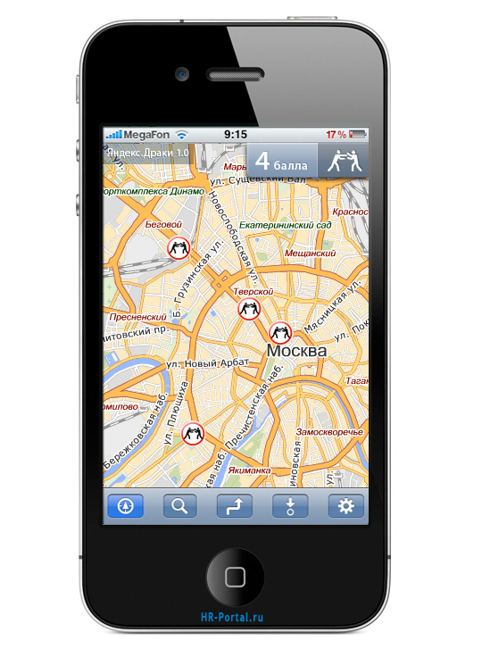 HR-Portal