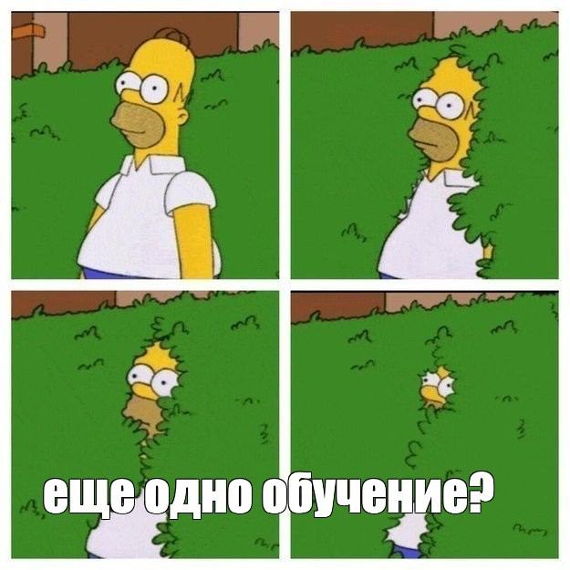 внутреннее обучение персонала