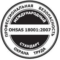 охрана труда 2016-что нас ждет