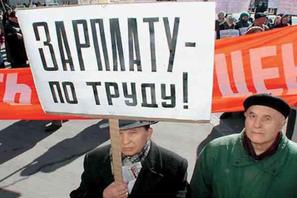 Дополнительный налог на зарплату будет с 2012 года