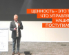 Алексей Пронюшин 