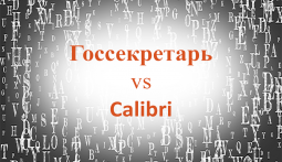 приёмы коммуникаций