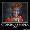 Аватар пользователя Вшивцева Людмила Аватар пользователя Вшивцева Людмила