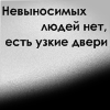 Аватар пользователя Тусик Аватар пользователя Тусик