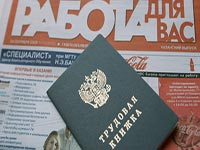 Запись в трудовой книжке об увольнении за прогул Запись в трудовой книжке об увольнении за прогул