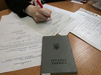 Запись в трудовой об увольнении за прогул Запись в трудовой об увольнении за прогул