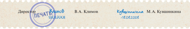  шаг за шагом